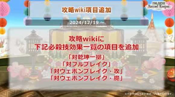 攻略wiki