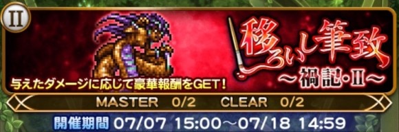 移ろいし筆致
