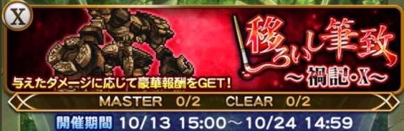 移ろいし筆致