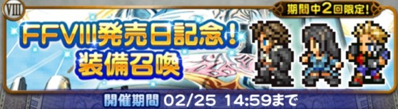 FF8発売日記念