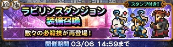 ラビリンスダンジョン(外伝)第2弾