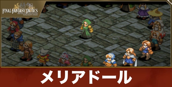 ディバインナイト