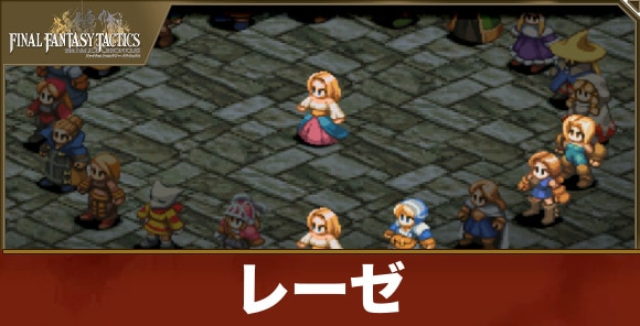 ドラグナー