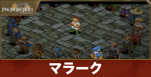 ソルジャー