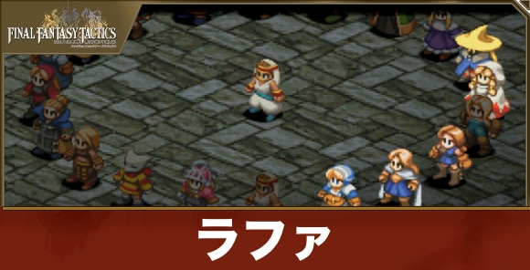 ソルジャー