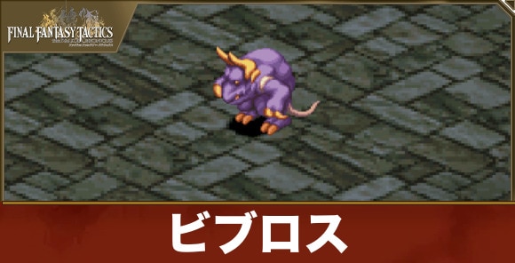 ソルジャー