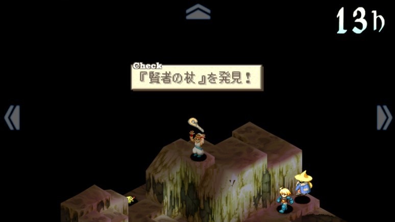 貴重なレアアイテムを入手できる