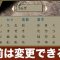 アルテマロゴ