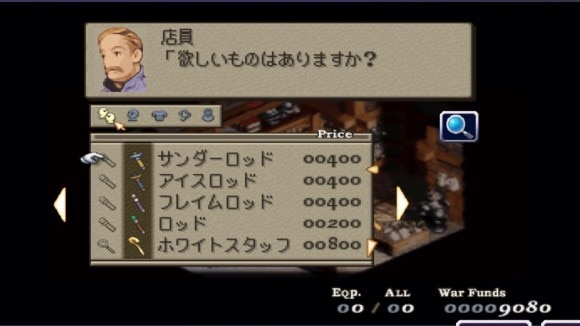 ショップ