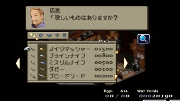 ショップ