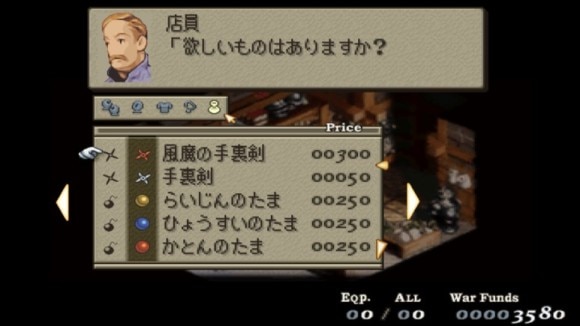 挑戦前にショップで装備やアイテムを補充する