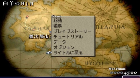 キャラの育成要素が解禁