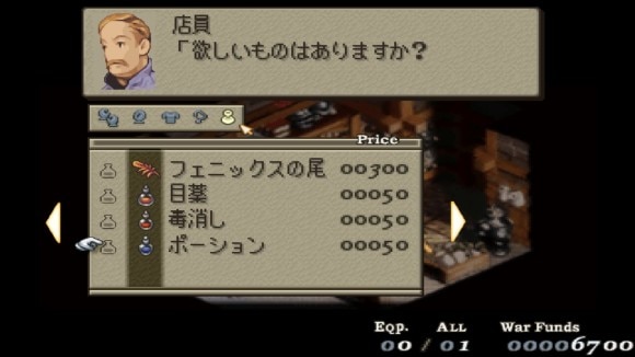 買い物