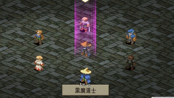 黒魔導士にジョブチェンジ
