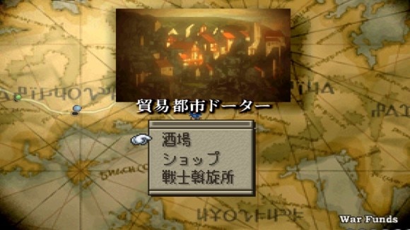貿易都市ドーター