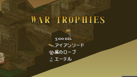 クリア