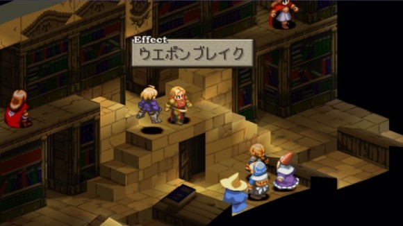 ウエポンブレイクでウィーグラフの武器を破壊