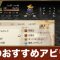 アルテマロゴ