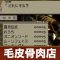 アルテマロゴ