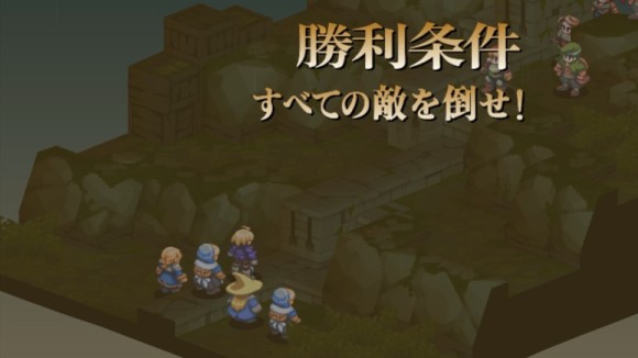 グローグの丘の勝利条件と報酬