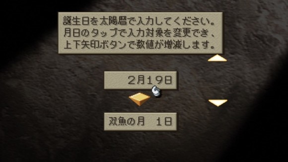 双魚宮がおすすめ