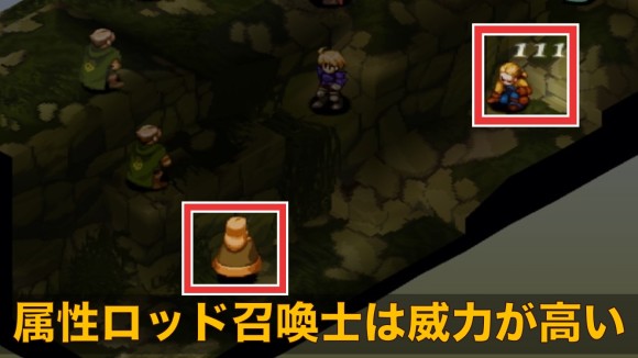3桁ダメージを貰う