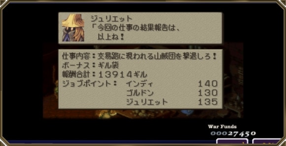 儲け話