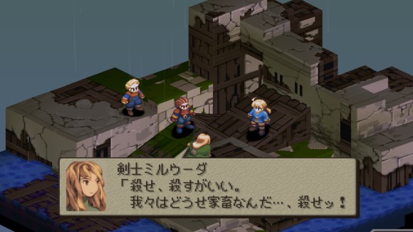 ミルウーダを倒すとクリア