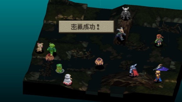 密猟で敵を倒す