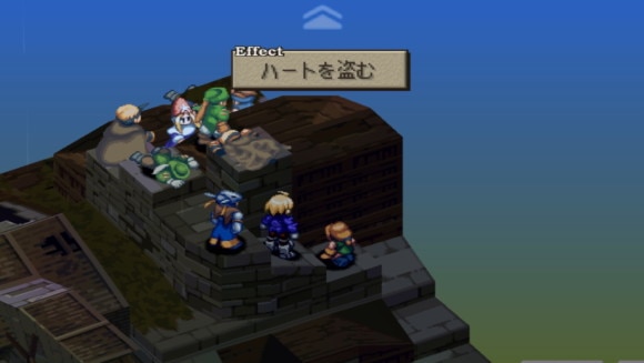 ハートを盗む