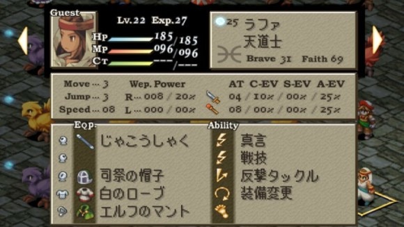ラファ