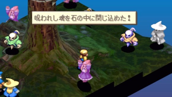 ムスタディオの邪心封印で石化させる