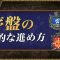 アルテマロゴ