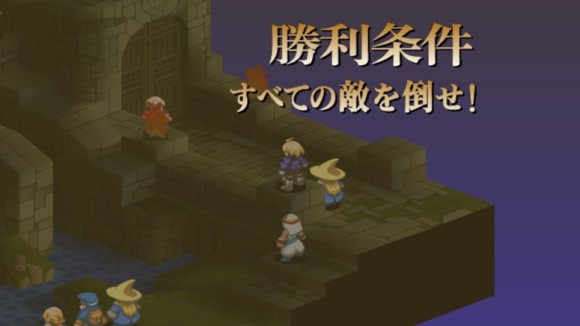 全ての敵を倒すとステージクリア2