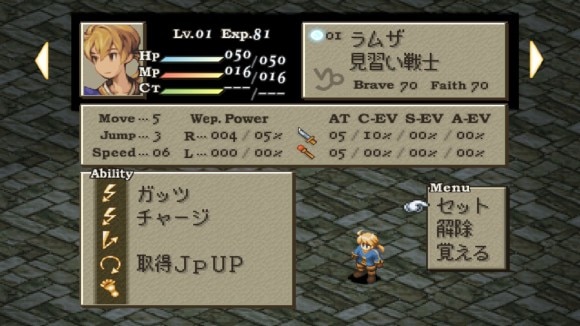 取得JPUP