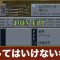 アルテマロゴ