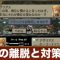 アルテマロゴ