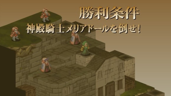 メリアドールを倒すとステージクリア