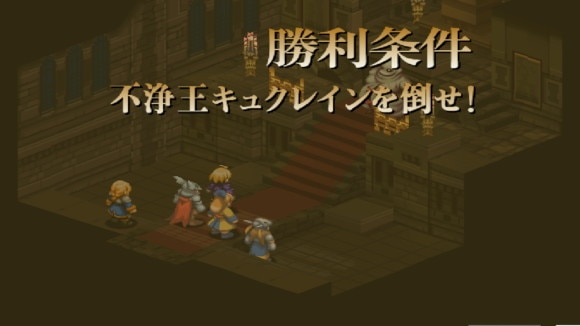 勝利条件