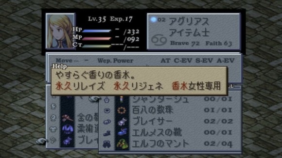 シャンタージュは何度でも復活できる最強アクセサリ