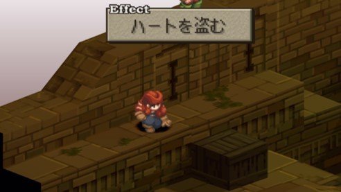 女性キャラやモンスターはシーフに近づかない