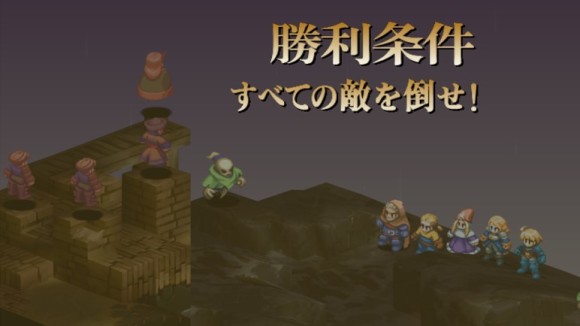 ポエスカス湖の勝利条件と報酬