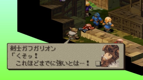 ガフガリオンが撤退