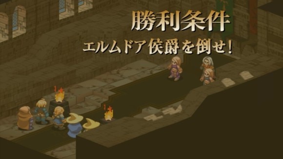 ランベリー城城内の勝利条件と報酬