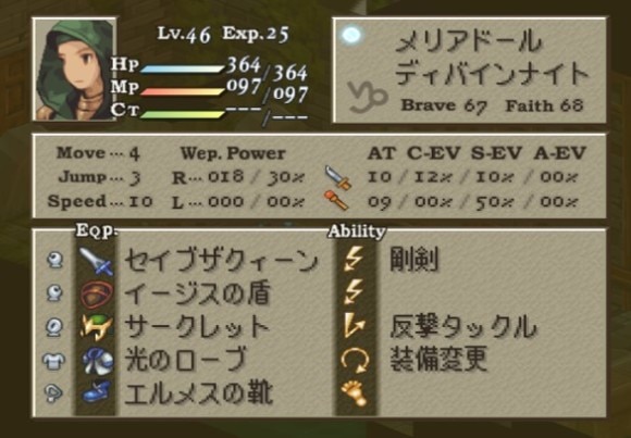 ディバインナイト