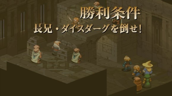 ダイスダーグとアドラメレクを倒すとステージクリア