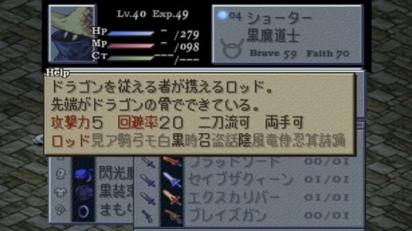 希少性はあるが戦闘では使わない