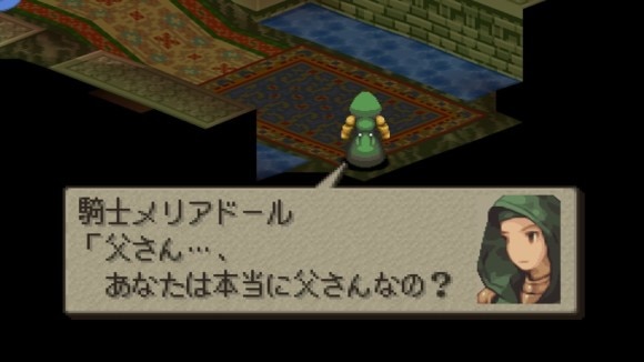 会話イベント1