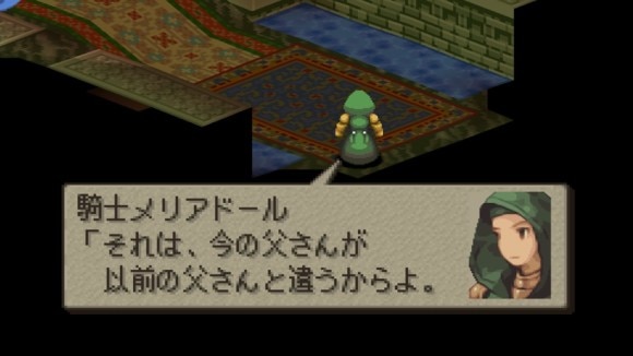 会話イベント