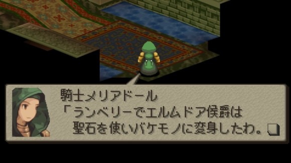 会話イベント